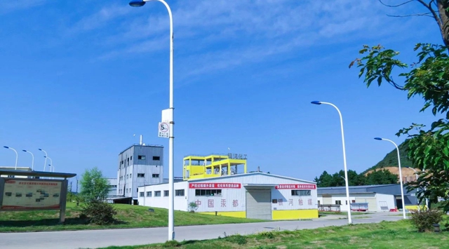 宜化首批無(wú)汞觸媒順利出爐(圖1) 宜化首批無(wú)汞觸媒順利出爐(圖1)