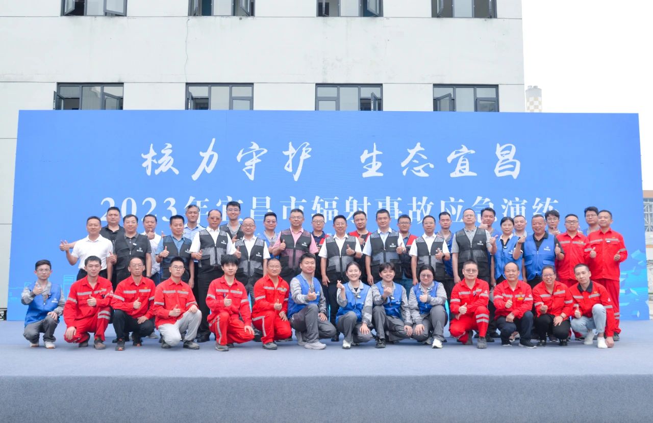 “核”力守護(hù) 生態(tài)宜昌 化機(jī)公司承辦2023年宜昌市輻射事故應(yīng)急演練(圖8) 8.jpg