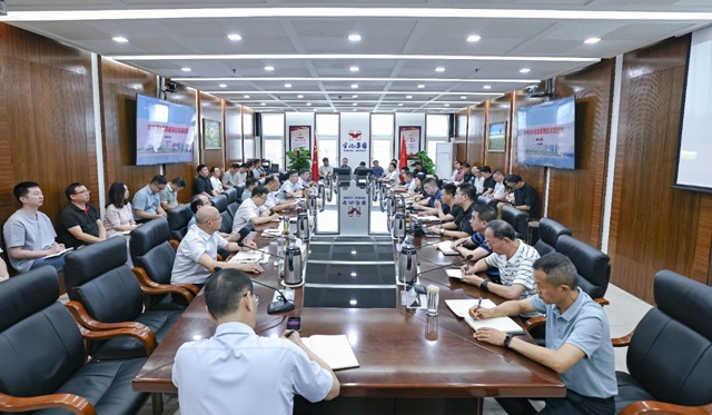 集團(tuán)召開生產(chǎn)經(jīng)營工作會(huì)(圖1)