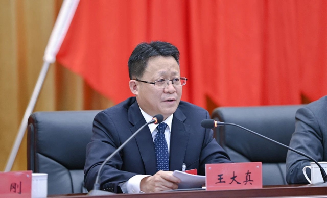 王大真總結講話 宜化集團2023年度總結表彰、改革創(chuàng)新暨七屆三次職工代表大會勝利閉幕(圖2)