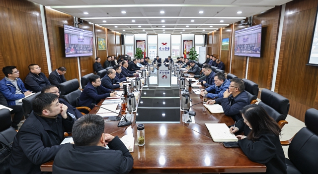 集團(tuán)召開2024年產(chǎn)業(yè)發(fā)展暨專業(yè)系統(tǒng)深化管理動(dòng)員會(huì)議(圖1) 集團(tuán)召開2024年產(chǎn)業(yè)發(fā)展暨專業(yè)系統(tǒng)深化管理動(dòng)員會(huì)議(圖1)