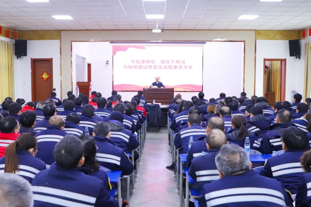 股份公司：上好“開年廉政第一課”，勁吹清風(fēng)啟新篇(圖2)