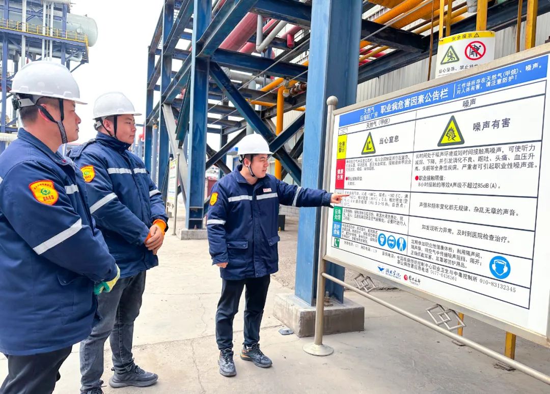 【先進(jìn)班組】聯(lián)化公司合成氨分廠工藝二班:扎實(shí)抓牢崗位安全生產(chǎn)(圖3) 【先進(jìn)班組】聯(lián)化公司合成氨分廠工藝二班:扎實(shí)抓牢崗位安全生產(chǎn)(圖3)