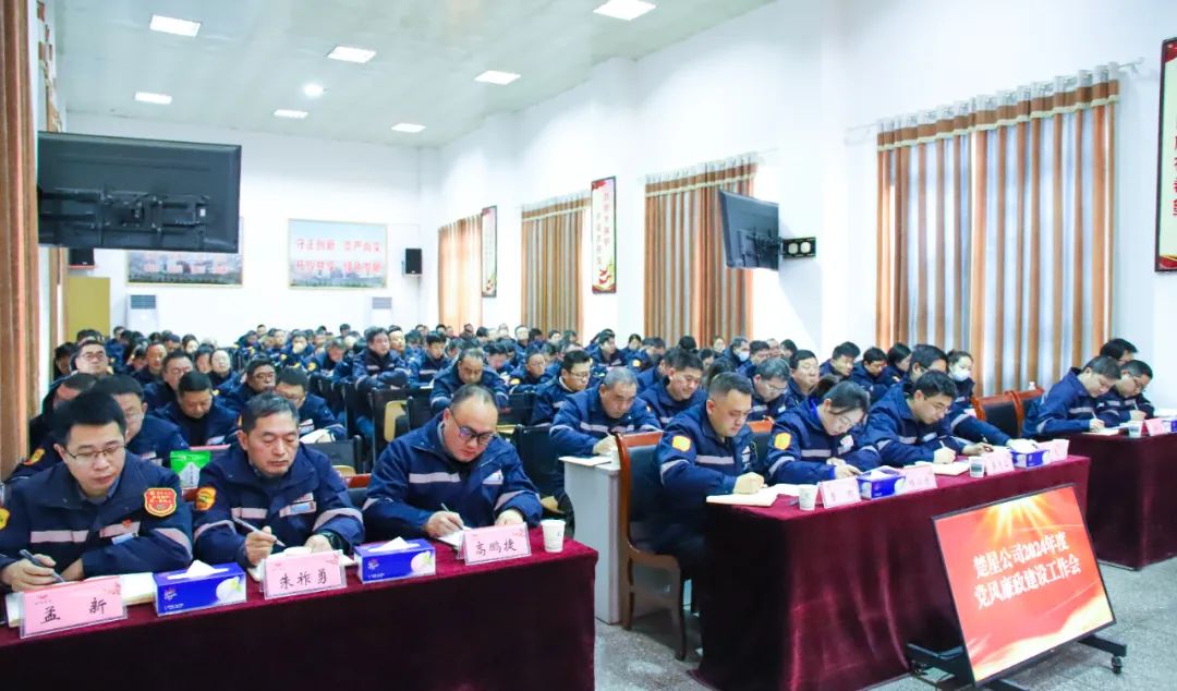 楚星公司：以“廉”啟“新”，持續(xù)深化黨風(fēng)廉政建設(shè)(圖3)