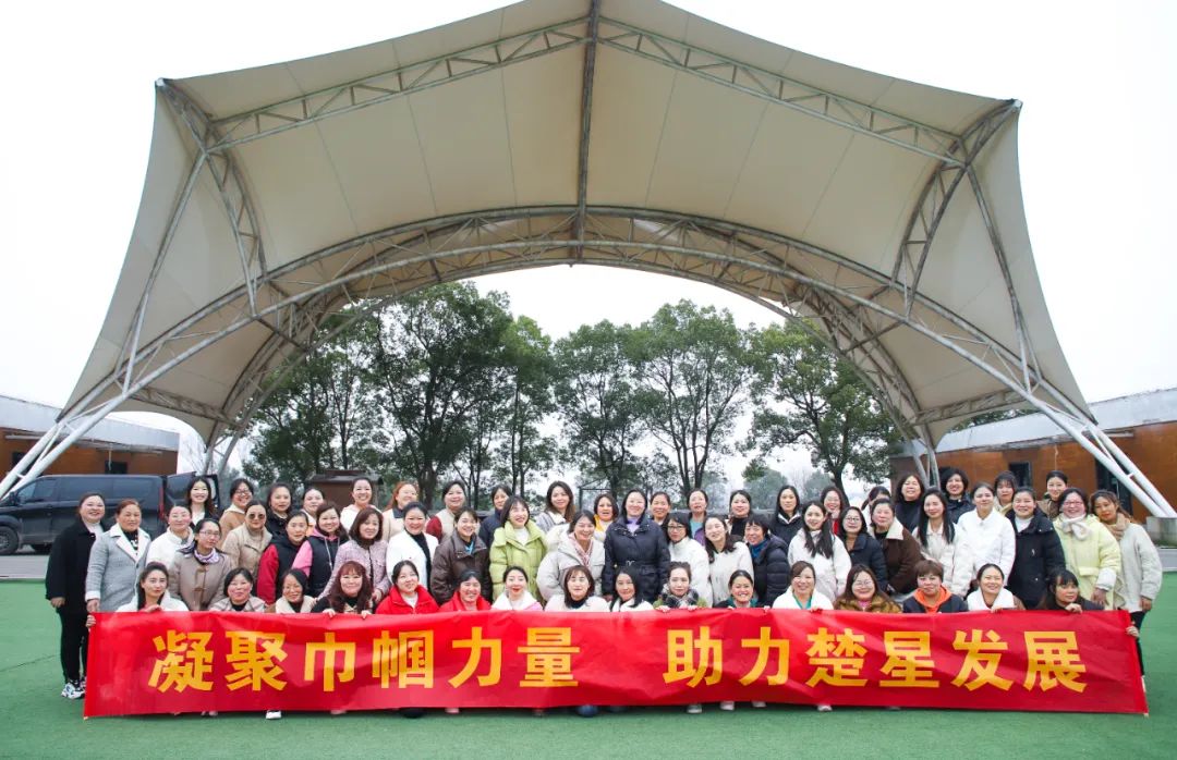 【三八特輯】春日有約共赴芳華！楚星公司開展“三八”婦女節(jié)系列活動(圖7)