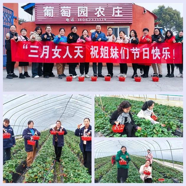 【三八特輯】集團(tuán)和各分子公司開展豐富多彩的活動，向廣大女職工致以美好節(jié)日祝福(圖40)