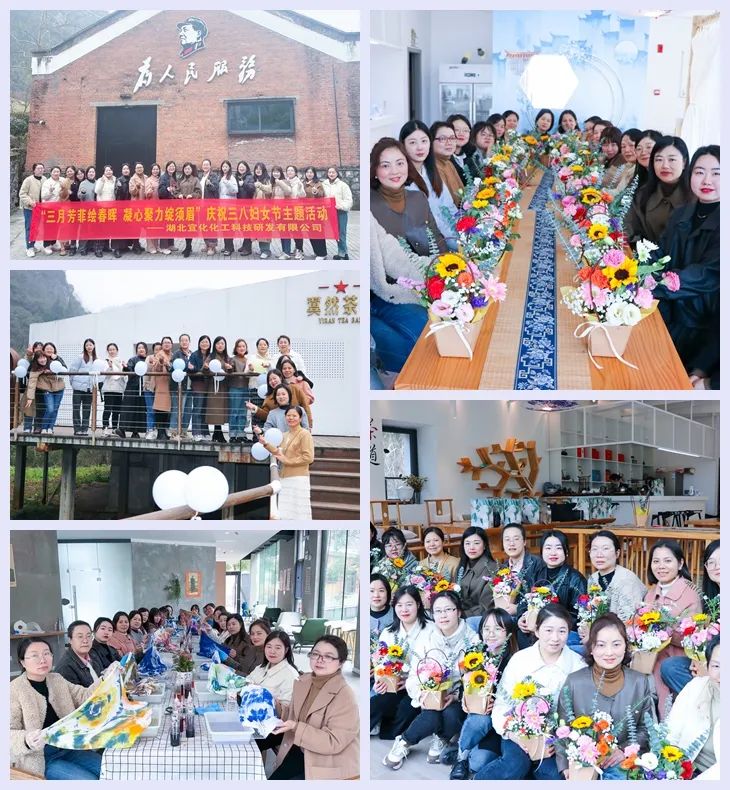 【三八特輯】集團(tuán)和各分子公司開展豐富多彩的活動，向廣大女職工致以美好節(jié)日祝福(圖42)