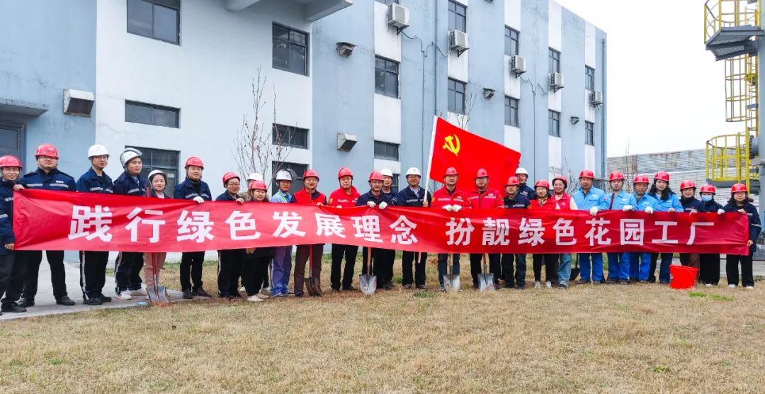 “植”此青綠共“樹”未來(lái)！集團(tuán)各公司開展植樹活動(dòng)(圖23)