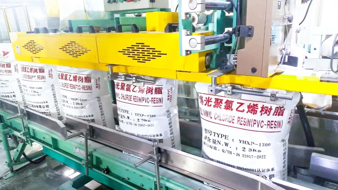 楚星公司：產(chǎn)品研發(fā)步履不停，消光三型樹脂順利下線(圖2)