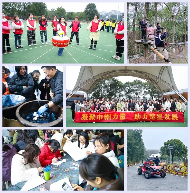 【三八特輯】集團(tuán)和各分子公司開展豐富多彩的活動，向廣大女職工致以美好節(jié)日祝福(圖12)