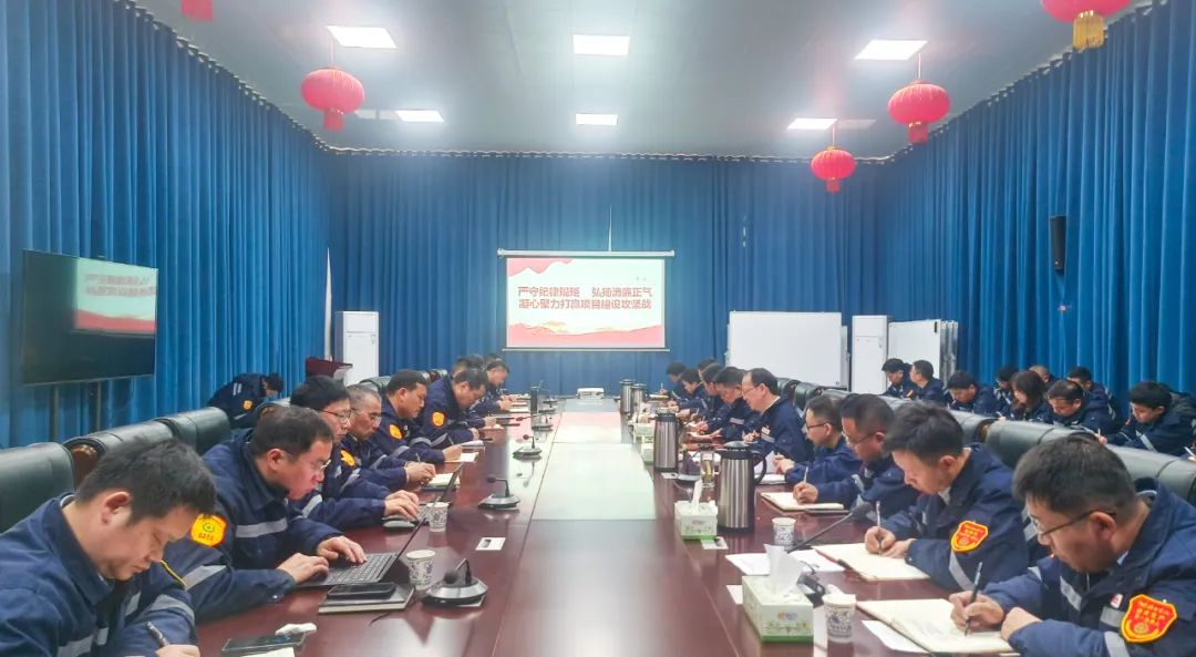 田家河園區(qū)項目建設(shè)指揮部召開黨風(fēng)廉政建設(shè)專題會(圖3) 田家河園區(qū)項目建設(shè)指揮部召開黨風(fēng)廉政建設(shè)專題會(圖3)