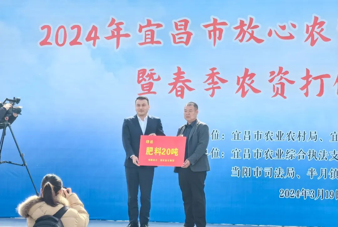 春風(fēng)暖大地，宜化保春耕(圖4)