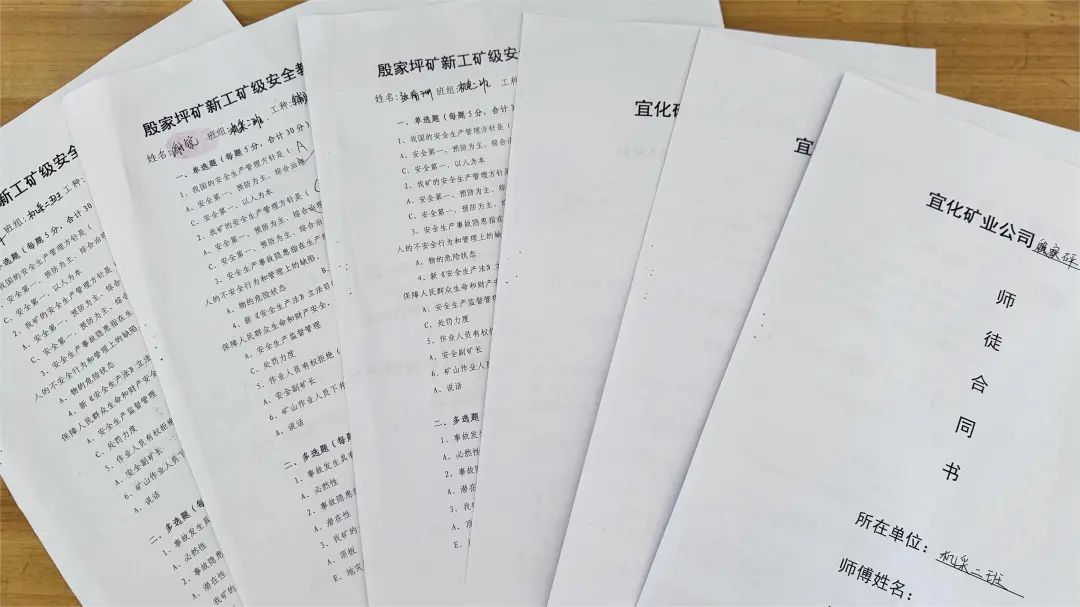 宜化礦業(yè)：強(qiáng)化教育培訓(xùn)提技能，新工分級(jí)管理見實(shí)效(圖3)