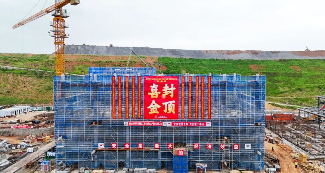 楚星公司100萬(wàn)噸/年磷石膏水洗凈化及無害化項(xiàng)目實(shí)現(xiàn)“雙封頂”(圖2) 楚星公司100萬(wàn)噸/年磷石膏水洗凈化及無害化項(xiàng)目實(shí)現(xiàn)“雙封頂”(圖2)