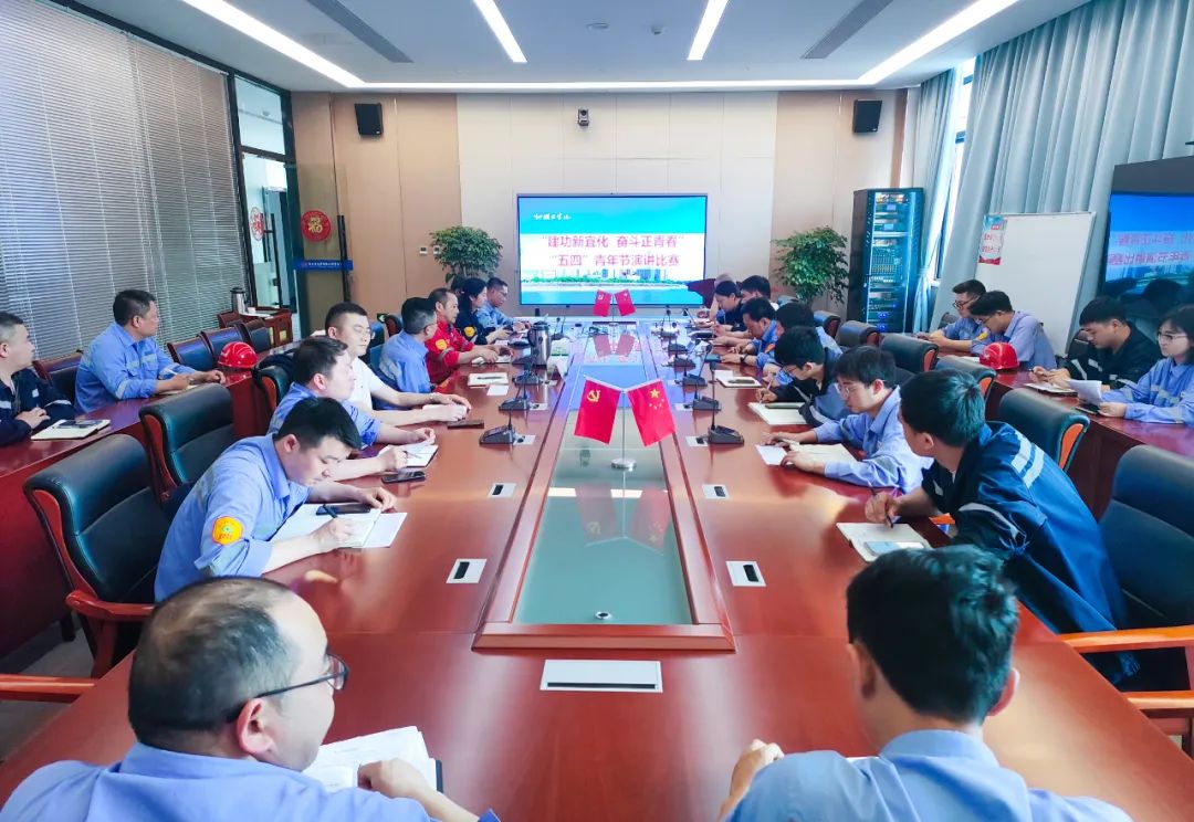 【建功新宜化奮斗正青春】松滋肥業(yè)、降解新材料公司分別舉辦青年職工主題演講比賽(圖7)