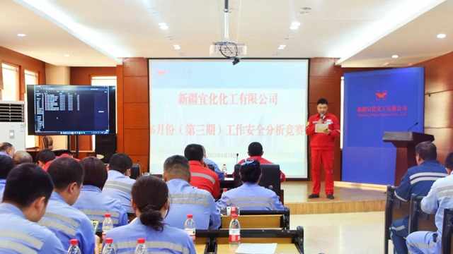 【安全生產(chǎn)月】以賽促學(xué)以學(xué)促用！新疆宜化開展工作安全分析（JSA）競(jìng)賽(圖1)