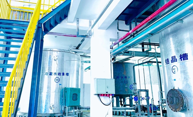 宜化新材料、宜氟特環(huán)保公司獲評(píng)2023年湖北省制造業(yè)單項(xiàng)冠軍企業(yè)(圖3)