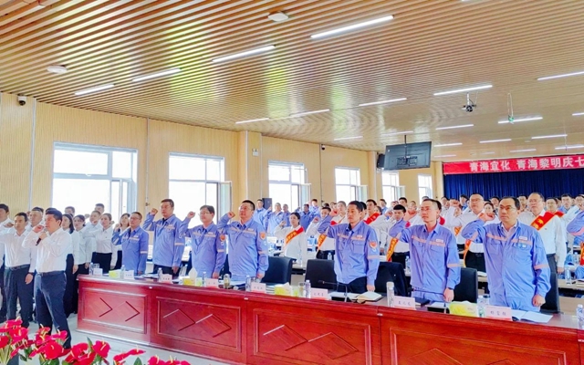 憶初心感黨恩！青海宜化開展慶“七一”系列活動(dòng)