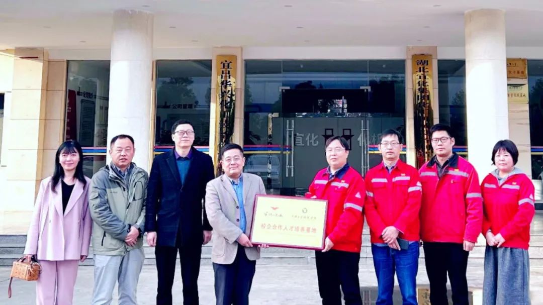 宜化化機(jī)與三峽大學(xué)科技學(xué)院共建校企合作人才培養(yǎng)基地(圖2) 宜化化機(jī)與三峽大學(xué)科技學(xué)院共建校企合作人才培養(yǎng)基地(圖2)