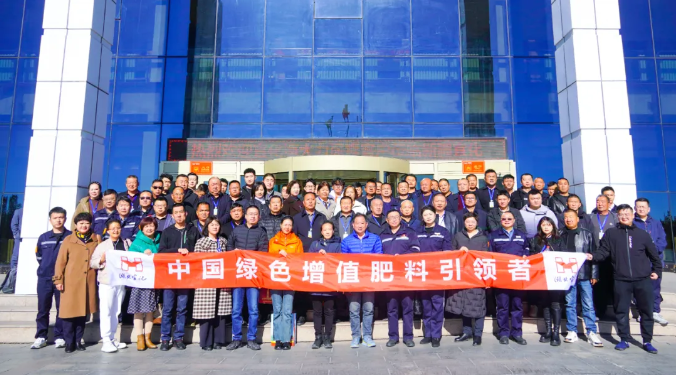 宜化海大力新品推介會在新疆宜化成功舉辦(圖1) 宜化海大力新品推介會在新疆宜化成功舉辦(圖1)