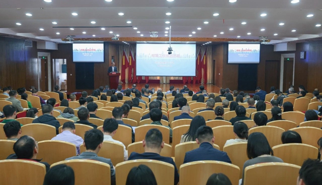 集團召開2025年全面預(yù)算推進會(圖1) 集團召開2025年全面預(yù)算推進會(圖1)