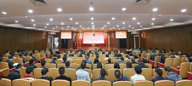 宜化集團開展黨委理論學(xué)習(xí)中心組集中學(xué)習(xí)暨“宜化大講堂”(圖1) 宜化集團開展黨委理論學(xué)習(xí)中心組集中學(xué)習(xí)暨“宜化大講堂”(圖1)