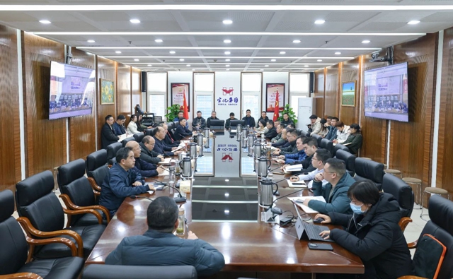 集團召開調(diào)度會 安排部署元旦春節(jié)期間安全生產(chǎn)等工作(圖1) 集團召開調(diào)度會 安排部署元旦春節(jié)期間安全生產(chǎn)等工作(圖1)