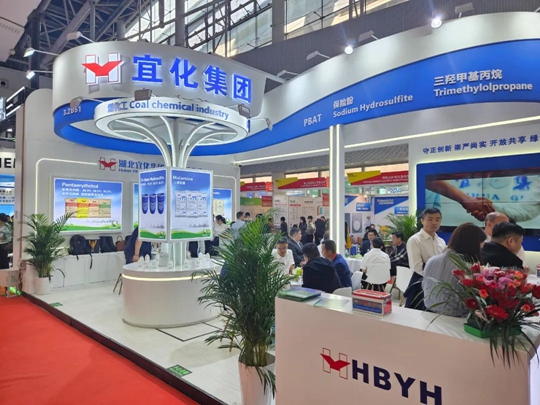 宜化集團多款化工產(chǎn)品亮相2024年中國國際涂料展(圖1) 宜化集團多款化工產(chǎn)品亮相2024年中國國際涂料展(圖1)