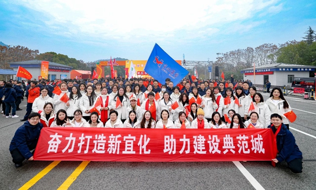 宜路前行，奔向2025！(圖1)