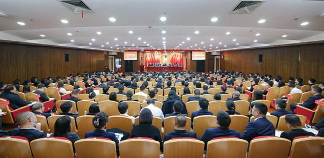 宜化集團(tuán)2024年度工作總結(jié)暨技術(shù)創(chuàng)新表彰大會、七屆四次職工代表大會開幕(圖1)