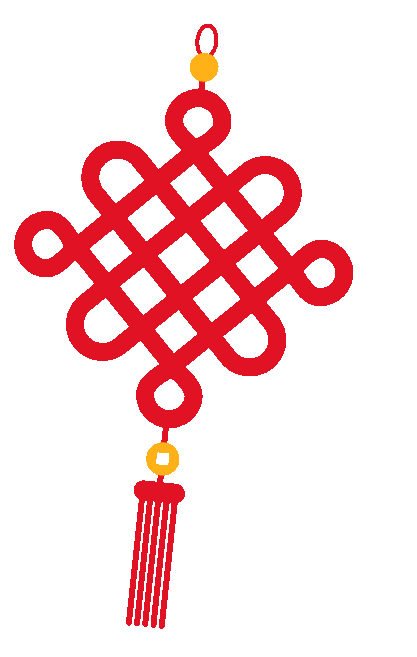 新春快樂！化機公司給您拜年啦！(圖3)