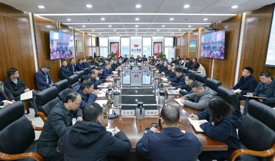 集團(tuán)召開春節(jié)收心動員會(圖1) 集團(tuán)召開春節(jié)收心動員會(圖1)