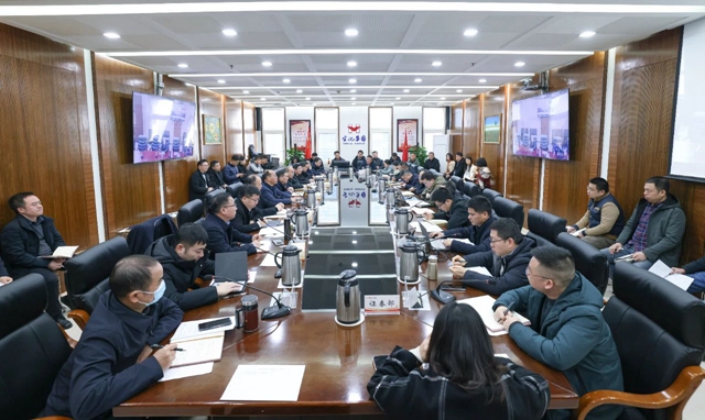 集團(tuán)開展改革發(fā)展研討并召開1月效益分析會(huì)(圖1) 集團(tuán)開展改革發(fā)展研討并召開1月效益分析會(huì)(圖1)