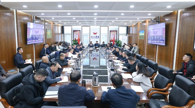 宜化集團(tuán)開展改革發(fā)展研討并召開工作會議