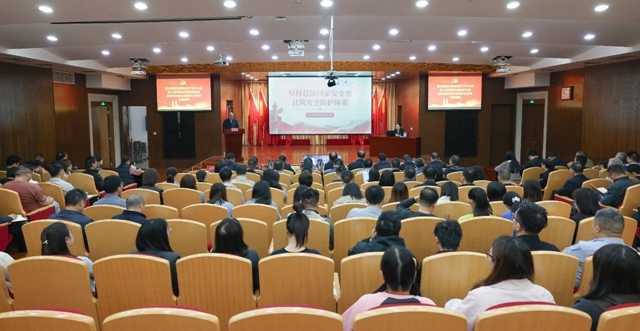 集團黨委理論學(xué)習(xí)中心組開展總體國家安全觀專題學(xué)習(xí)