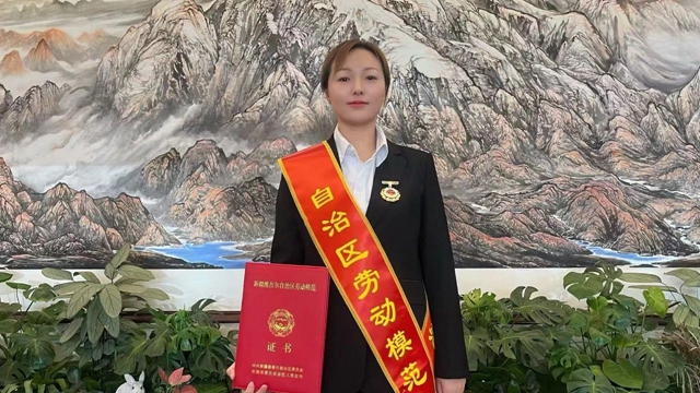 祝賀！新疆宜化馬同霞榮獲新疆維吾爾自治區(qū)勞動模范