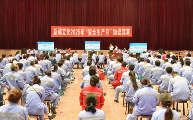以賽促學(xué)展風(fēng)采，新疆宜化安全知識競賽火熱開賽
