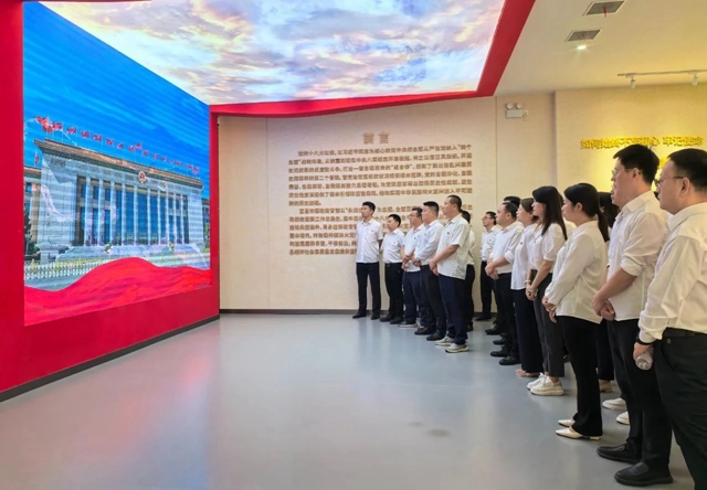 常敲“警示鐘”守牢“廉潔關(guān)”，國(guó)際貿(mào)易公司開(kāi)展警示教育(圖1)