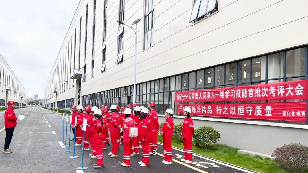 以考促學(xué)強技能 深入一線礪精兵(圖2)