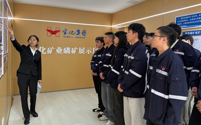 助力青年人才快速融入，宜化礦業(yè)組織新進大學生開展現(xiàn)場研學(圖1)