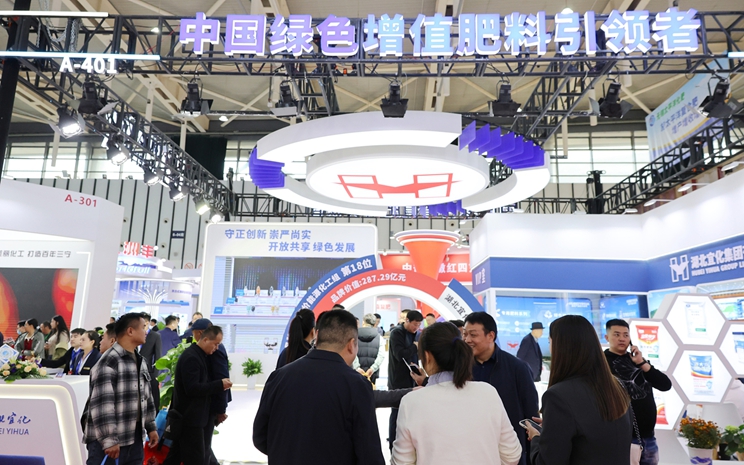 宜化集團(tuán)亮相磷復(fù)肥產(chǎn)銷(xiāo)會(huì)，多款新型肥料備受關(guān)注
