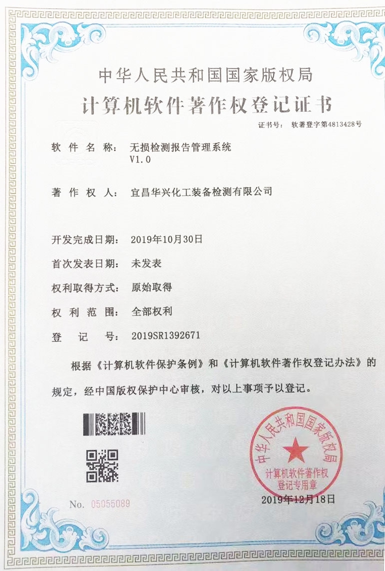 【新技術(shù)】堅(jiān)持自主開發(fā)，積極推進(jìn)公司信息化(圖3)