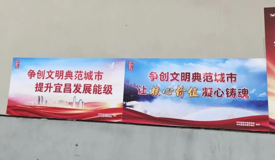 【文明創(chuàng)建】化機(jī)公司積極發(fā)動(dòng)廣泛參與宜昌市爭(zhēng)創(chuàng)全國(guó)文明典范城市工作(圖1) 圖片