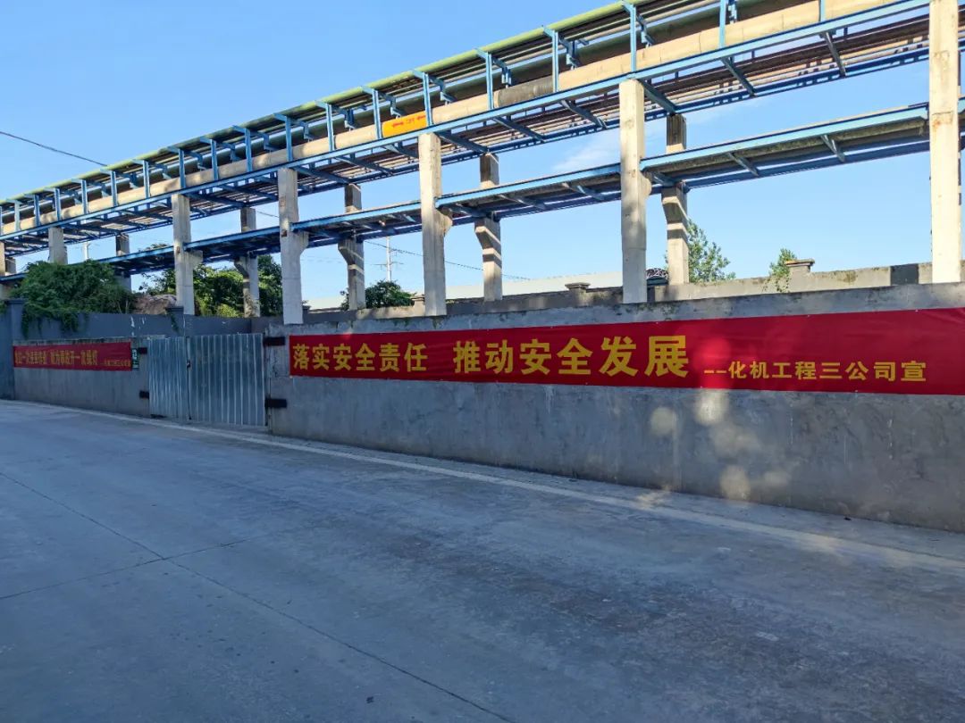 【安全生產(chǎn)月】工程三公司:應(yīng)急演練落實(shí)處(圖4) 圖片