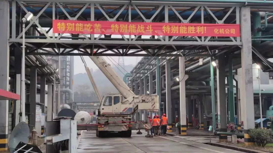 傾力檢修保生產(chǎn) 精益管理促發(fā)展(圖1) 圖片