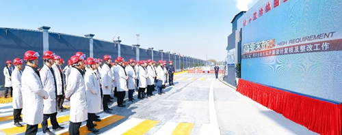 全省?；菲髽I(yè)安全設(shè)計(jì)診斷復(fù)核現(xiàn)場(chǎng)會(huì)代表參觀宜化太平洋熱電公司