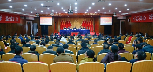 宜化集團傳達學(xué)習(xí)中央和省委、市委經(jīng)濟工作會議精神 安排部署首季開門紅工作