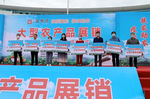 消費(fèi)扶貧！楚星公司下了這筆13萬(wàn)元的大單！