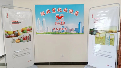 砥礪奮進(jìn)揚(yáng)帆起航，化肥銷售系統(tǒng)許昌辦事處開業(yè)