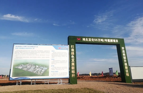 乘風(fēng)破浪，氨醇項(xiàng)目場平施工見證宜化新速度